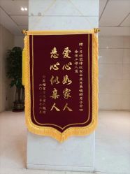 -月来悦好国际月子会所