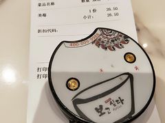 -相思蜜哒(万象天地店)