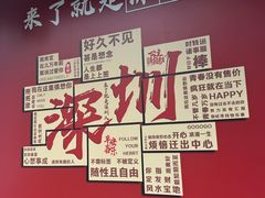 -坂田手造文化街