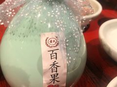 -袁老四重庆老火锅(桐梓坡店)