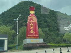 -关山草原