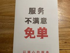-小放牛炒菜馆(中山路乐汇城店)