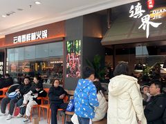 -万达茂商场(南京仙林店)