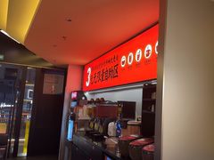 -师烤·豆花烤鱼(广州荔湾扬韬广场店)