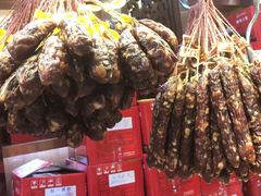 -皇上皇腊味店(下九路店)