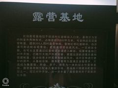 -龙里油画大草原旅游区
