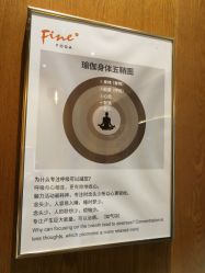 -FineYoga梵音瑜伽·普拉提