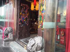 门面-小龙坎老火锅(北京三里屯店)