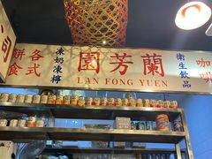 -活潑鲜跳(湖滨商业街店)