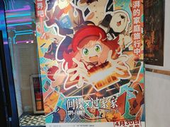 -永汉电影院(北京路总店)
