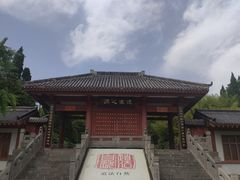 -函谷关历史文化旅游区