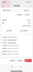 -爱儿美儿童摄影(五路居花园别墅店)