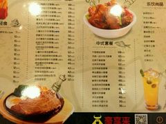 -豪享来牛排·中西简餐(黄河路店)