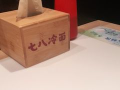 -七八冷面·延边朝鲜族美食(圣熙八号店)
