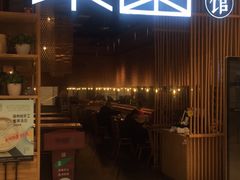 -东园小馆(苏州中心店)