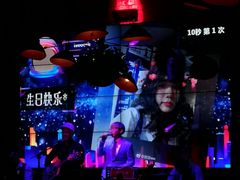 -胡桃里音乐酒馆(星湖北一里店)