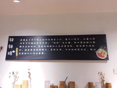 -长颈鹿的口袋钵钵鸡(市南店)