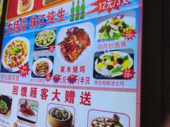-食为先(广园店)
