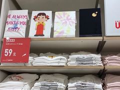 -优衣库(苏州天虹CCMall石路店)