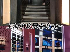 -上海外滩美术馆