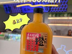 -Mr.Fruits水果先生(朝阳门悠唐店)