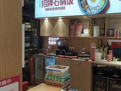 -朴大叔拌饭(上海真如环宇城店)