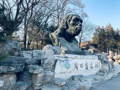 -周口店北京人遗址公园
