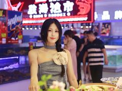 -驻海渔市(置信店)
