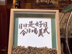-嘉莱特精典国际酒店·醇咖啡厅