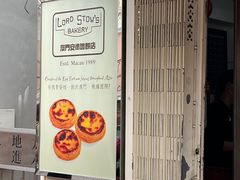 -安德鲁饼店(总店)