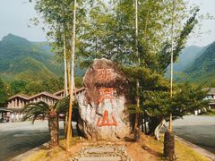 -明月山风景名胜区