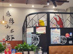 -呆虾王龙虾馆(南湖总店)