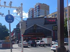 -德顺源·非遗烧麦·老菜(大观园店)