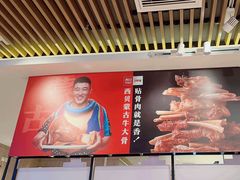 -西贝(武汉群星城店)