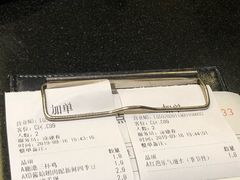 -鹿港小镇(滨北店)