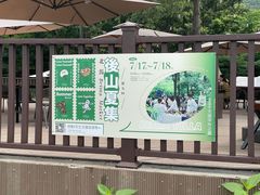 -大连北马山庄