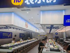 -万达广场(松江店)
