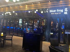 -bluefrog蓝蛙(皇庭广场店)
