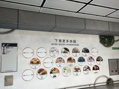 -添好运点心专门店(中环IFC店)