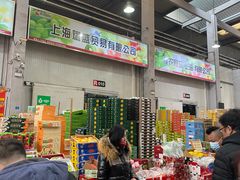 -西郊国际农产品交易中心