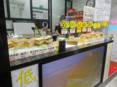 -囍源古早蛋糕