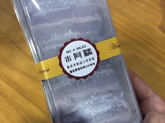 -米阿糯糕团•酒酿•甜品(莫愁店)