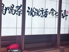 -茶话弄(中贸广场店)
