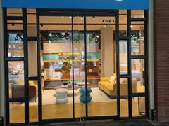 -文定生活家居创意广场