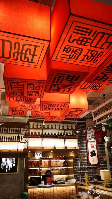 百年神厨(天府长城店)-图片-成都美食-大众点评网