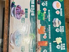 -快乐小羊(锡华店)