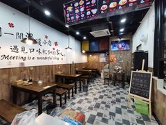 大堂-哈贵锅贴(复兴南街店)