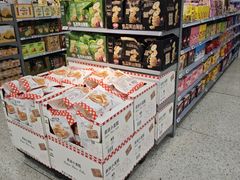 -沃尔玛购物广场(中山店)