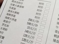 -盛宴自助餐厅(运达喜来登店)