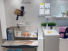 -光明园迪儿童学习桌椅(广州购书中心店)